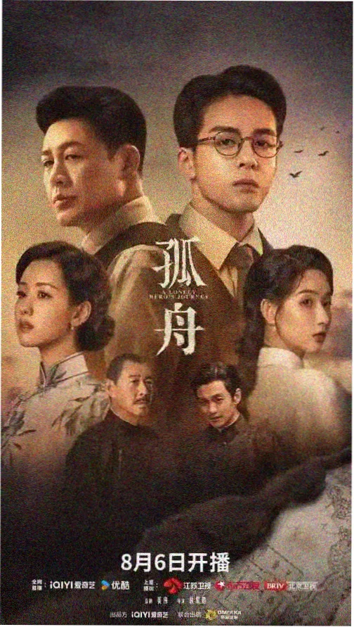 夜班地铁的第七站漫剧免费看封面