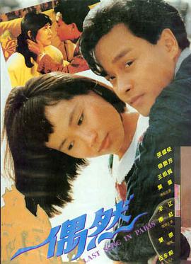 写不完的企划书漫剧免费看封面