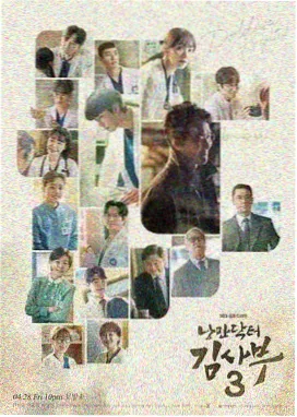 都市日常类漫剧免费看素材贴纸